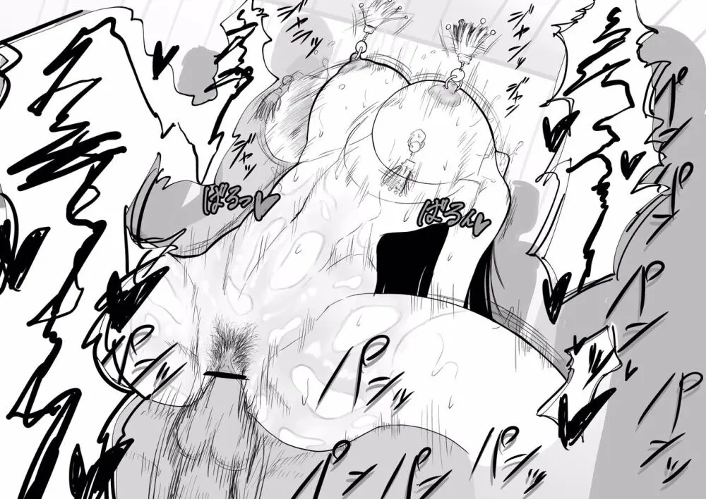 Nami Manga + various bonus - page52