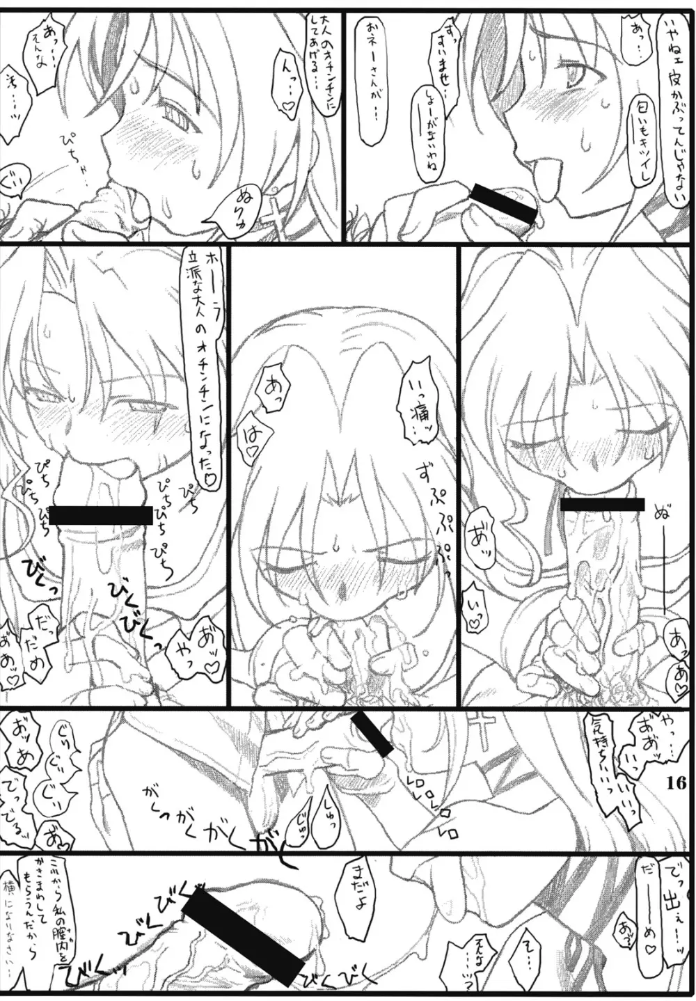 UNDER RED E2 - page17