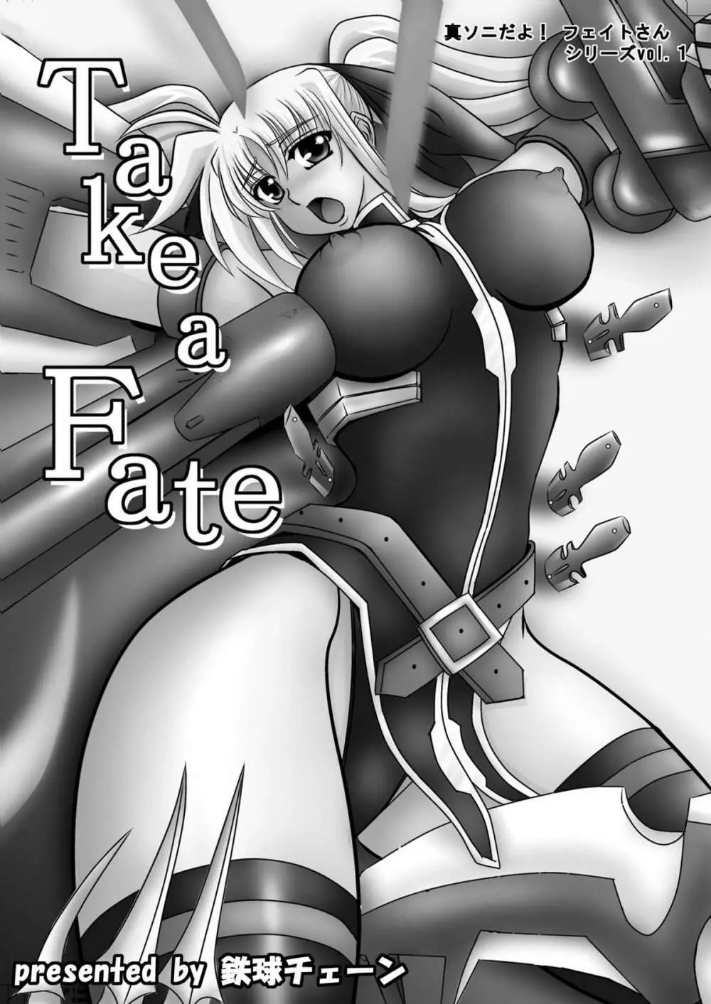 Take a Fate - page3