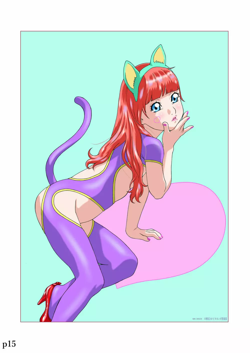 デジコン6 デジタルコンテンツイラスト集 - page16