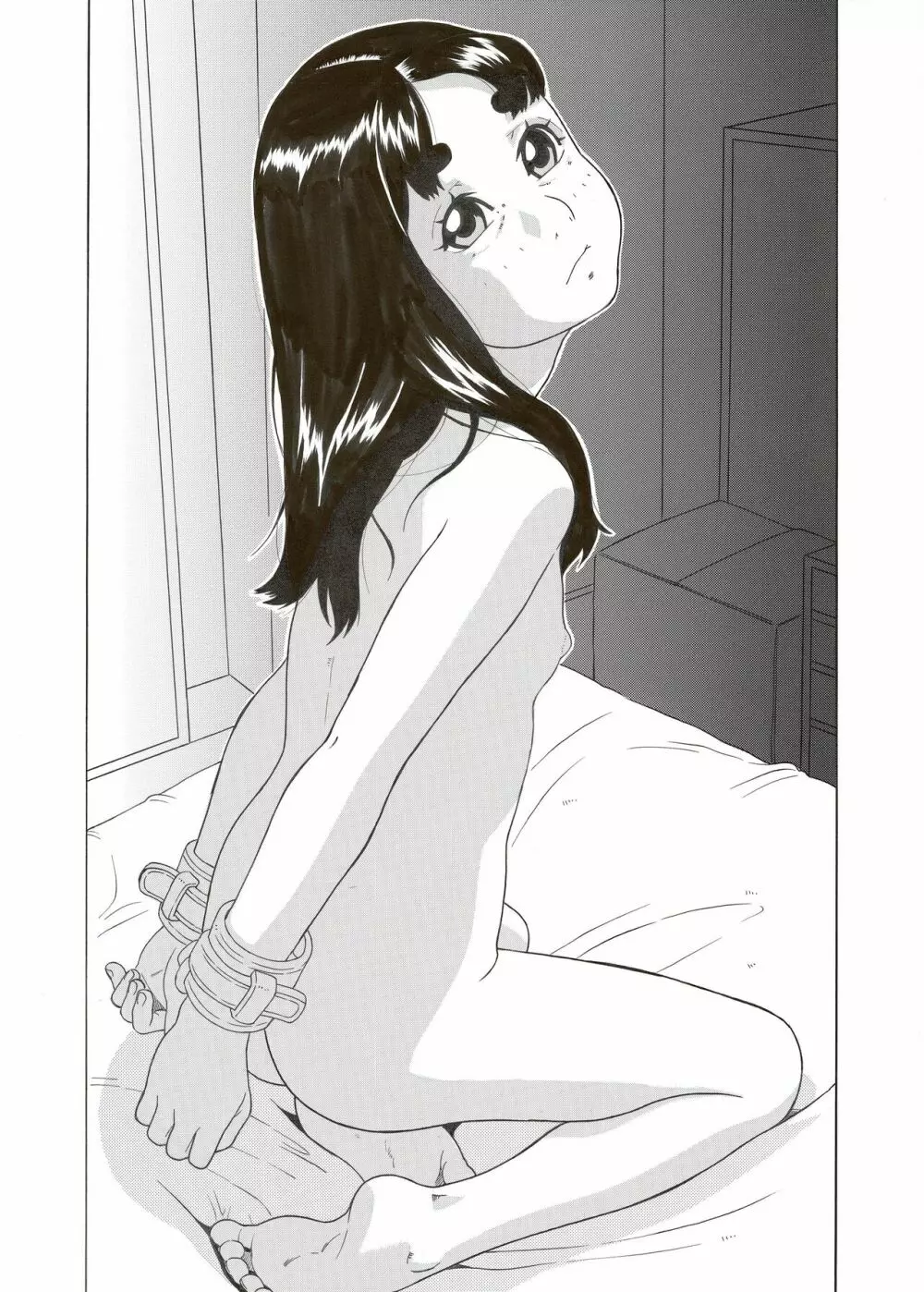 臨界点 - page16
