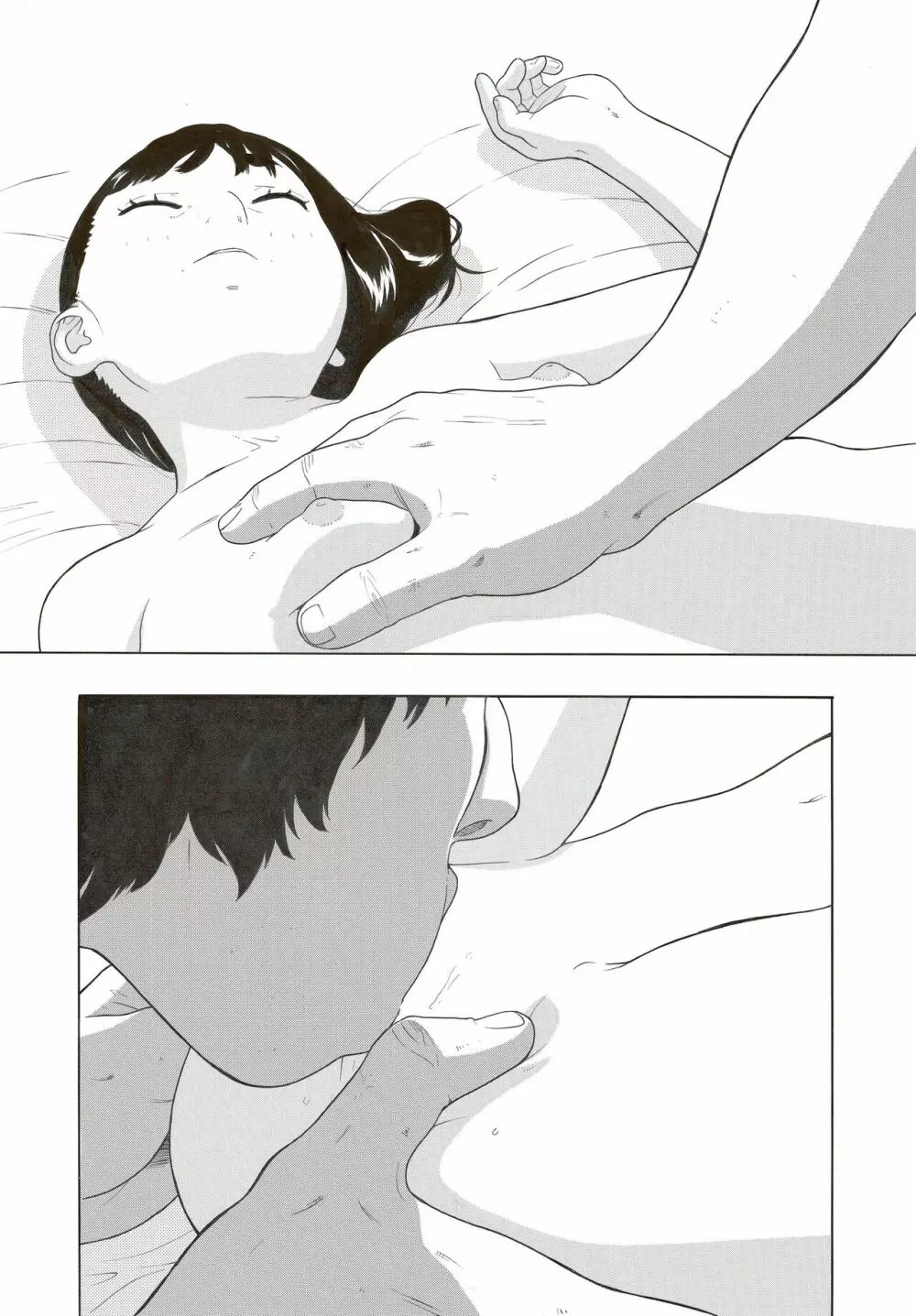 臨界点 - page29