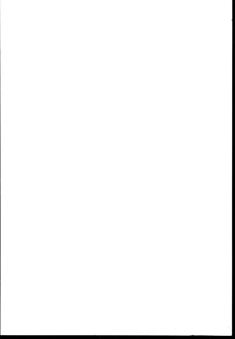 可愛さはテンプテーション - page2