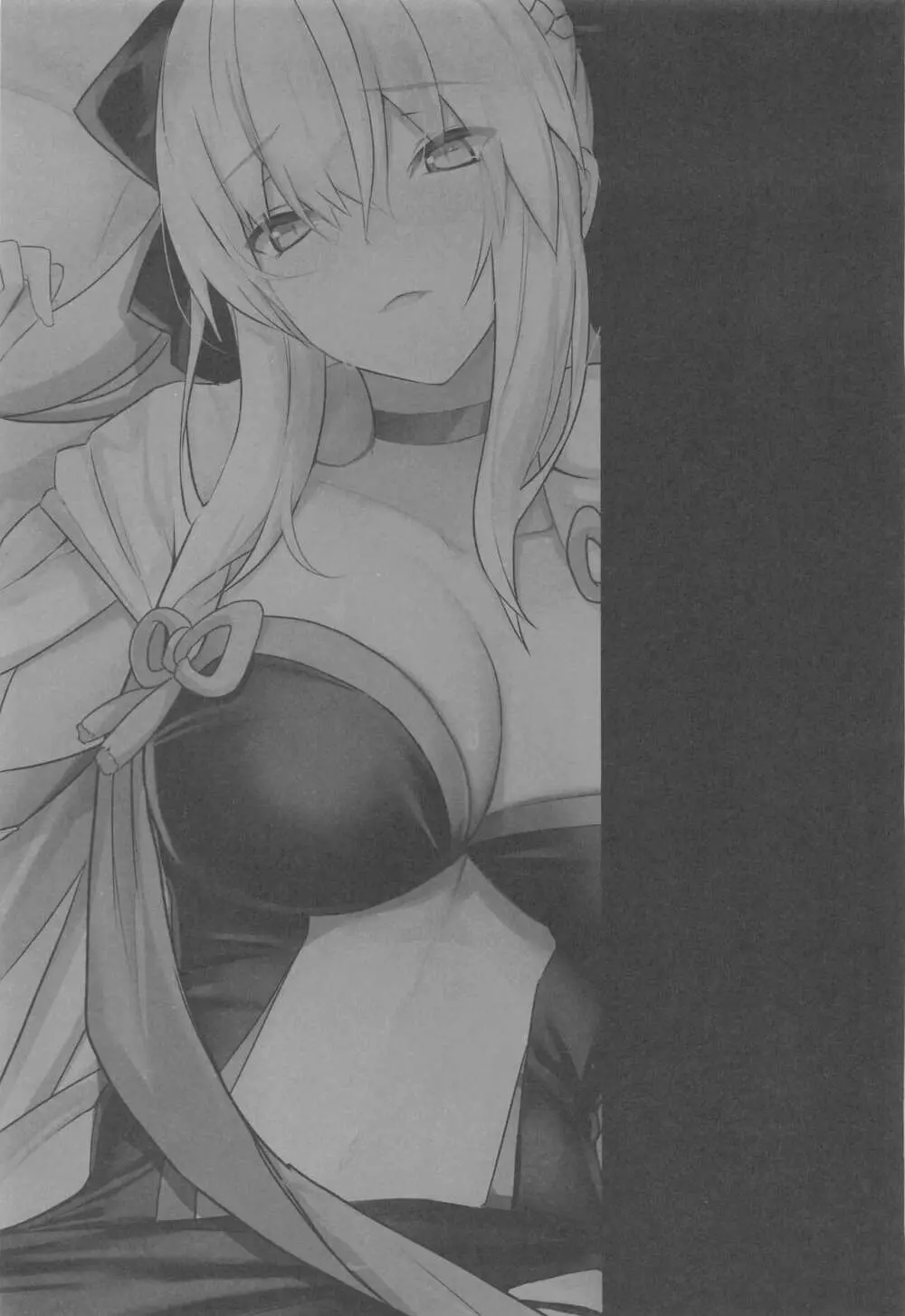 ツマノツトメ - page24