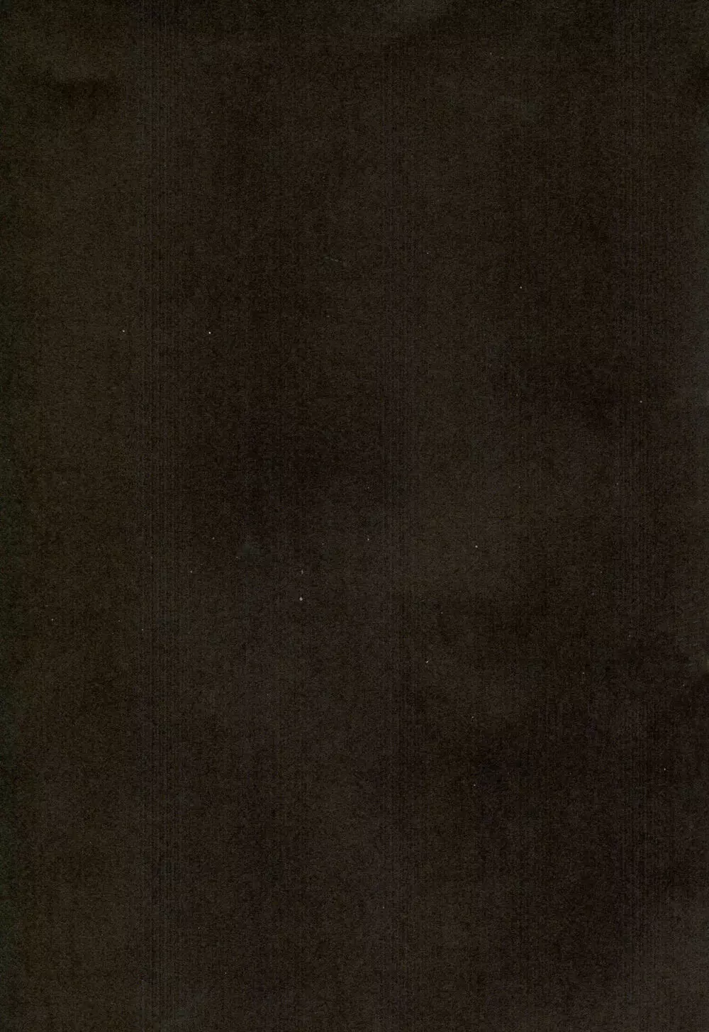 21グラムの晩餐 - page36