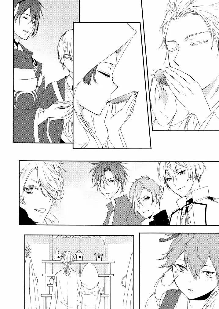 華々結び - page46