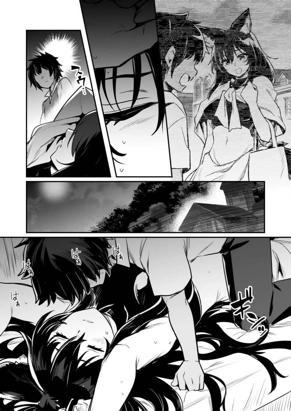 育ててきた子供に襲われてしまうが次第に受け入れてしいまい身籠ってしまう剣士ちゃん - page10