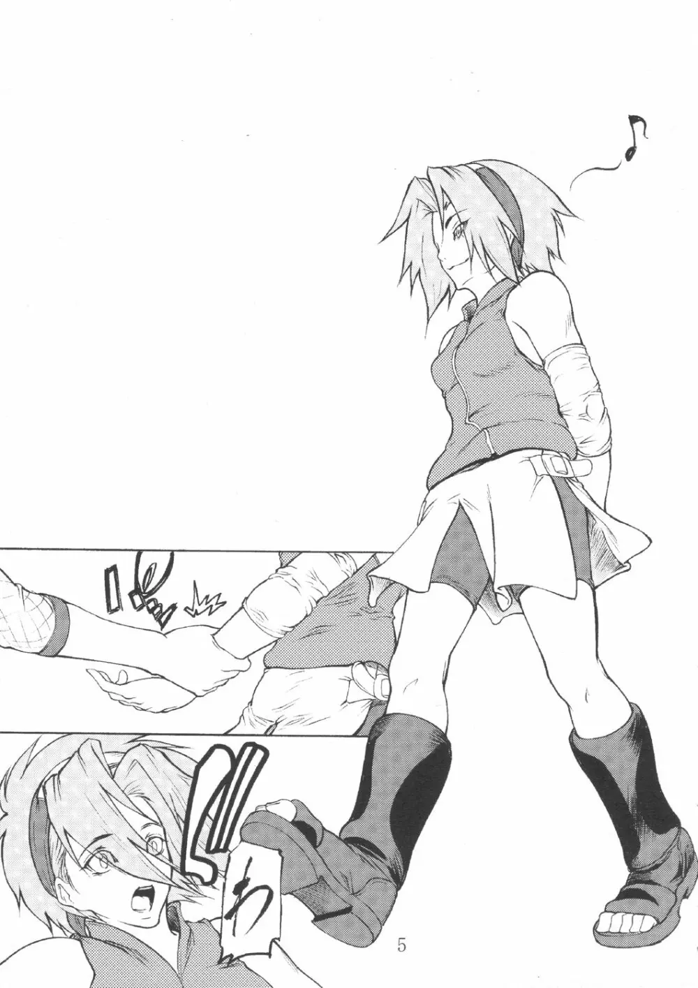 妓楼亭『を』巻 - page4