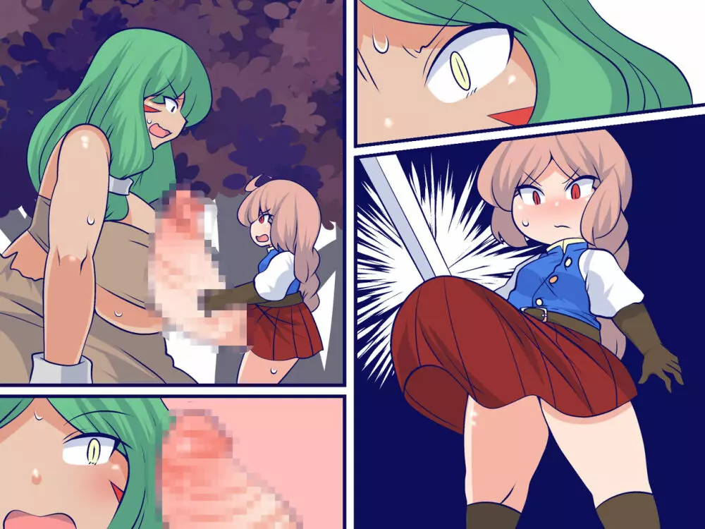 普通の剣がダメなら股間の剣を使えばいいじゃない! - page31