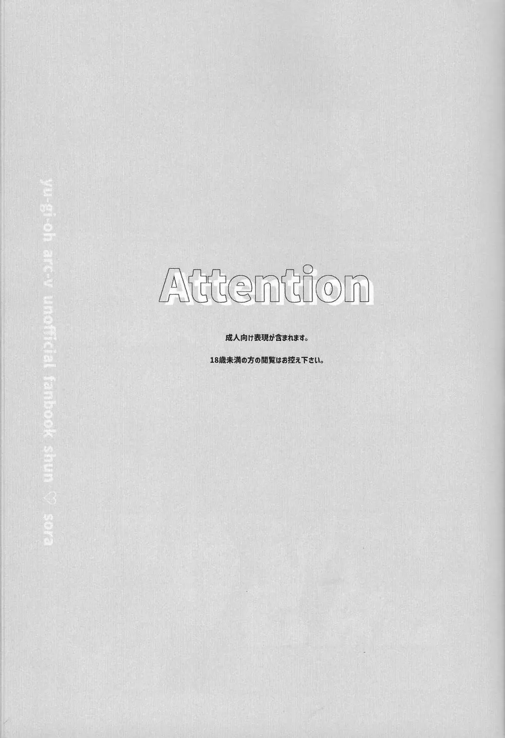 my sweet darlin' - page3