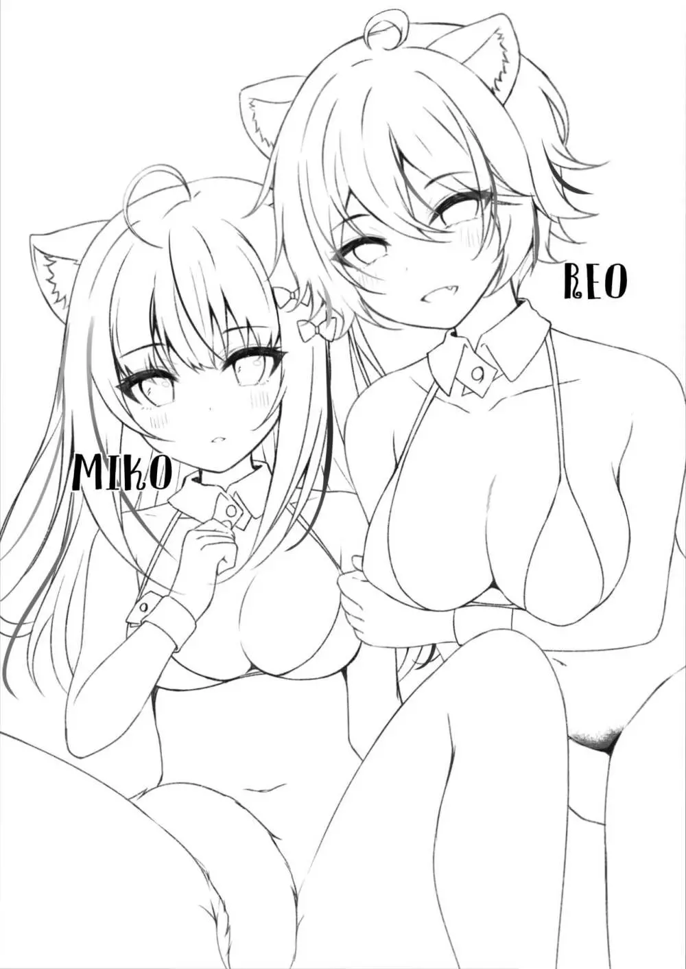 かわいい君たちはボクの催眠性奴隷 - page3