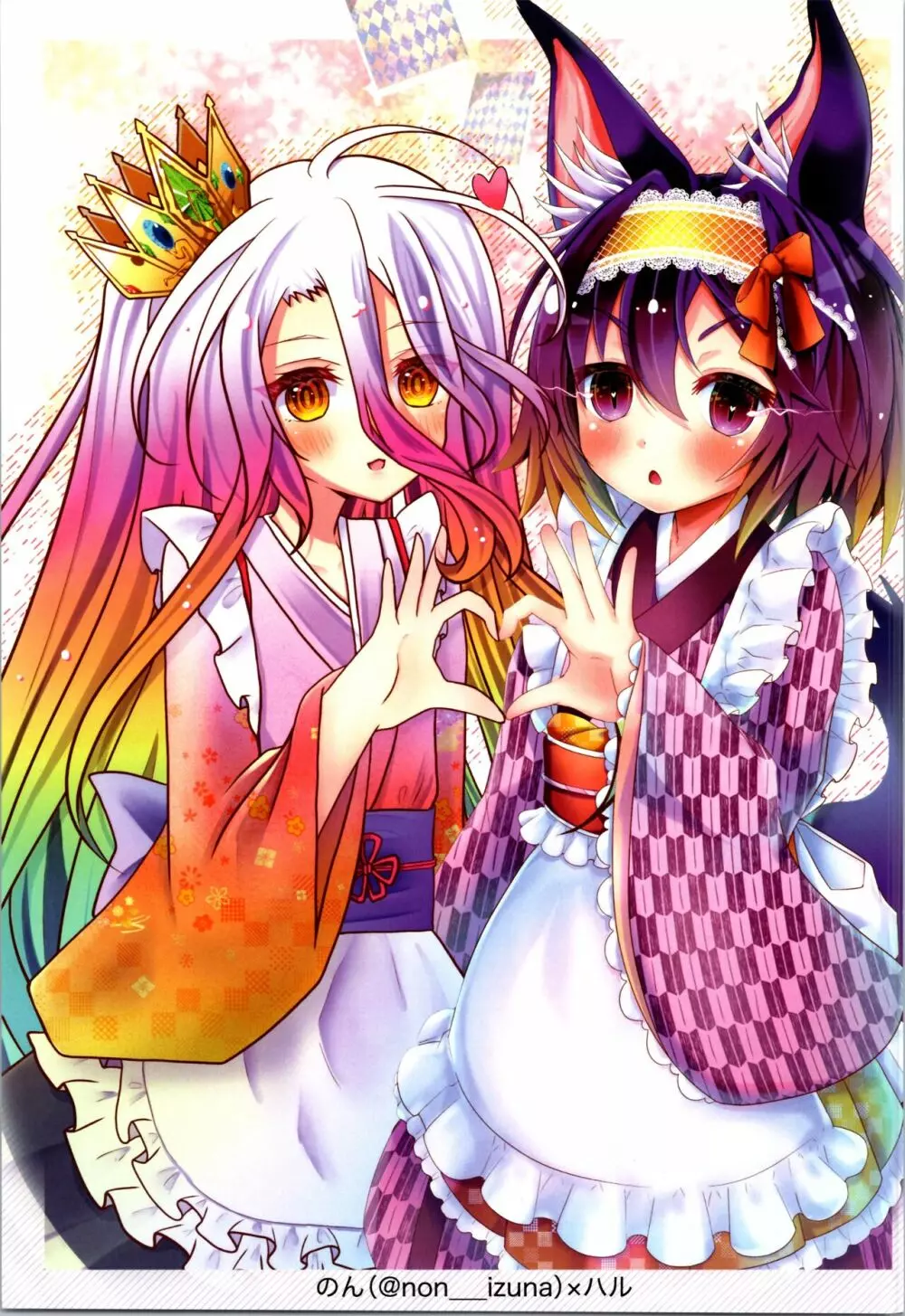 『NO GAME NO LIFE』 NO LIFE - page29