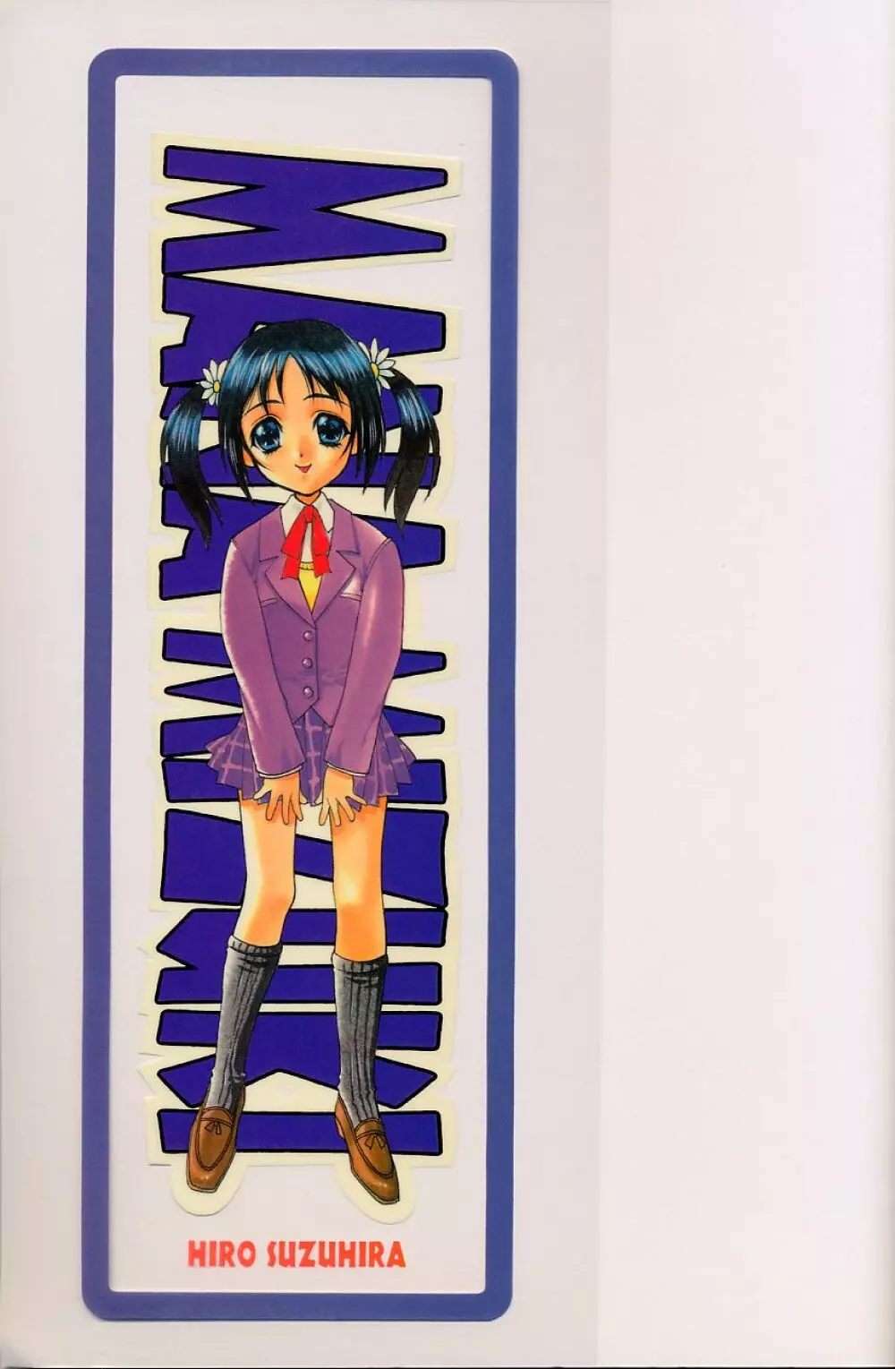 White Fairy Tale -White Album- - page69