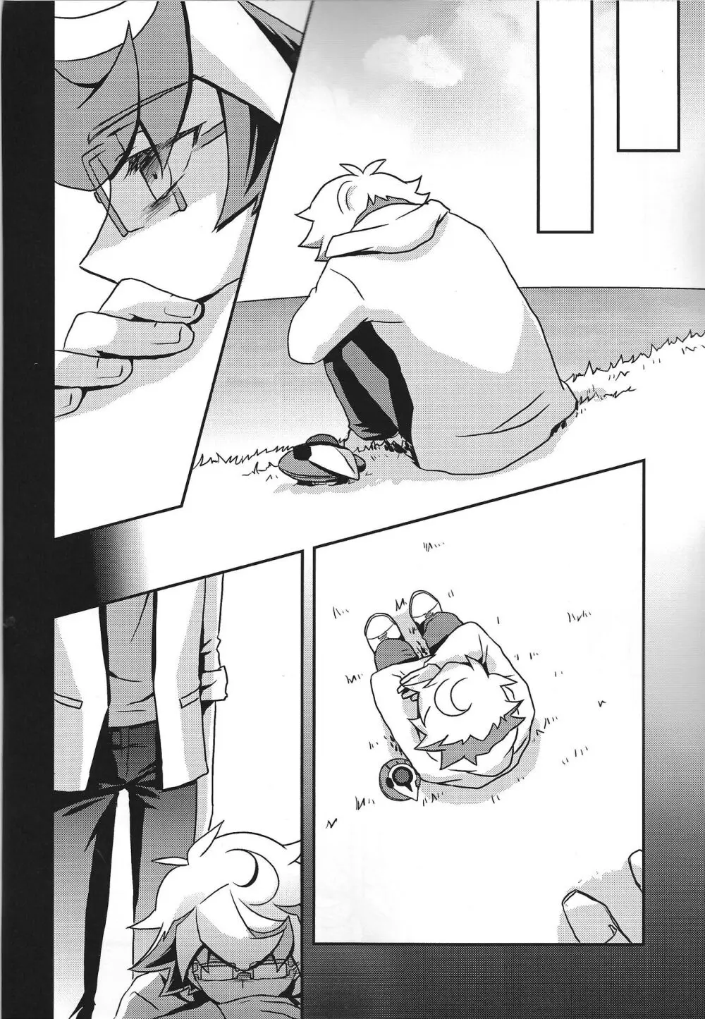 なをよぶこえ - page9