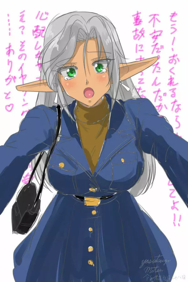 ￥100イラスト集 - page2