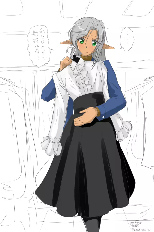￥100イラスト集 - page3