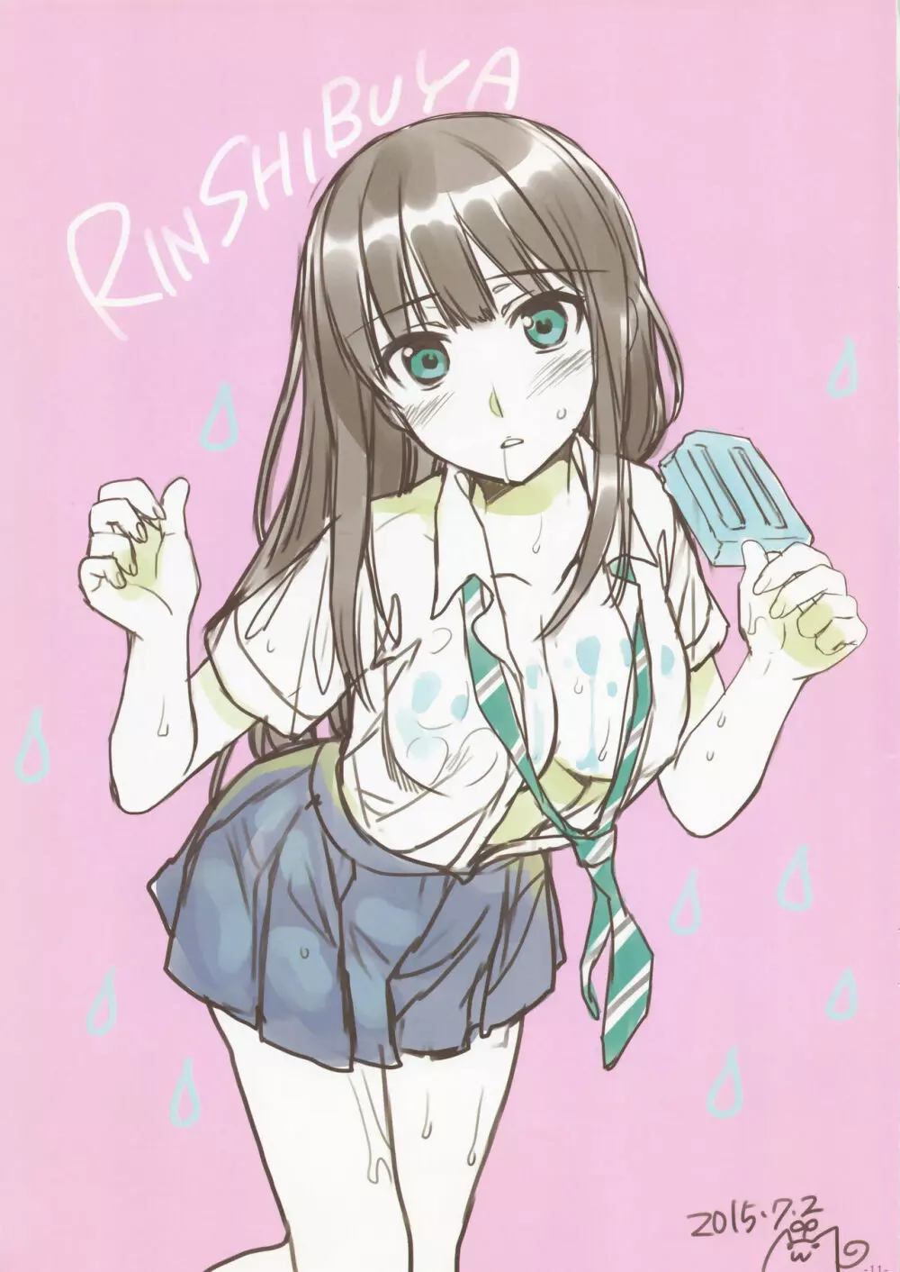有葉日記絵 # - page11