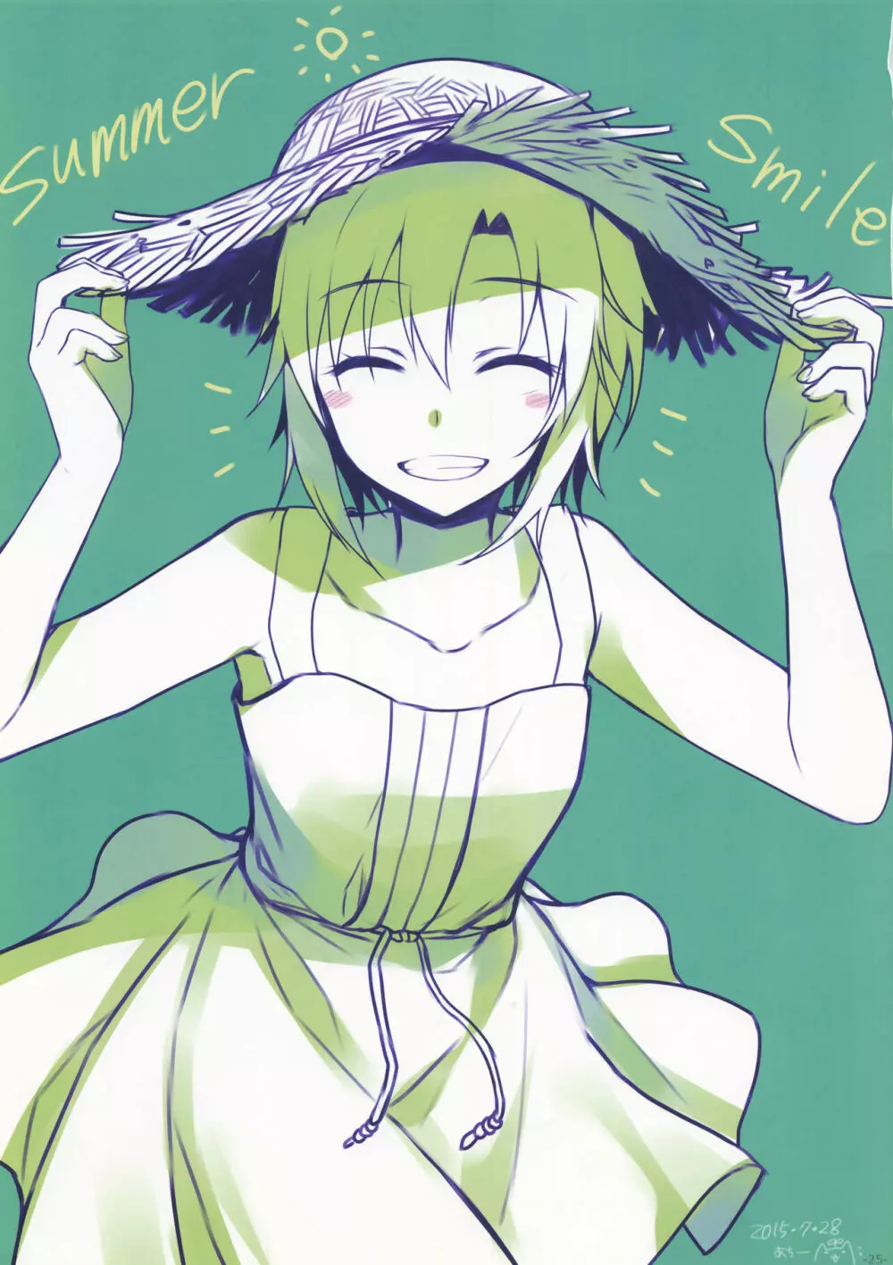 有葉日記絵 # - page25