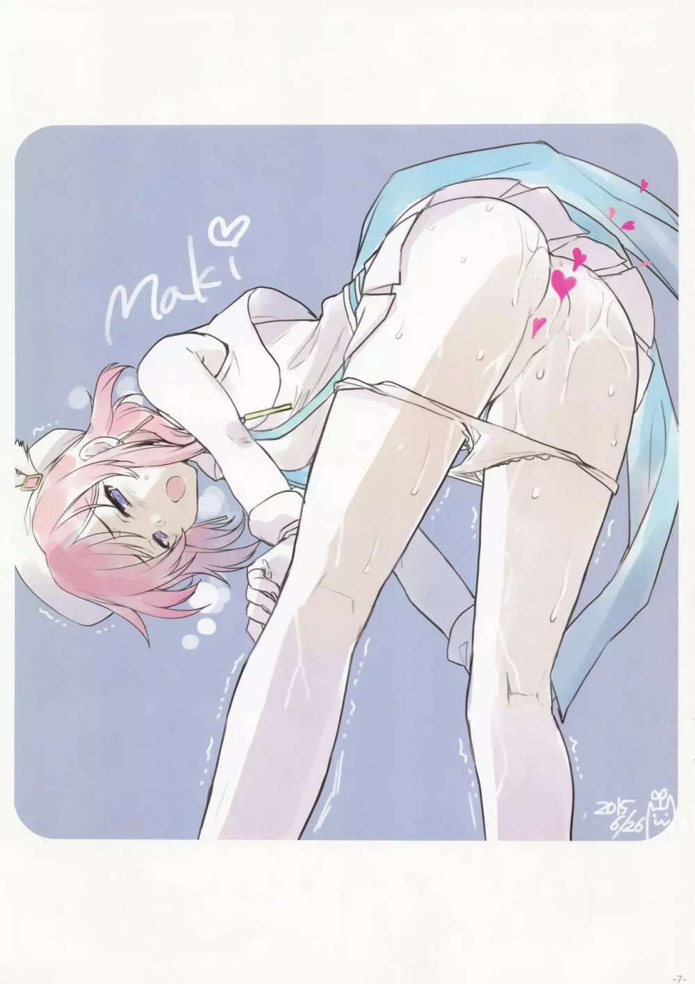 有葉日記絵 # - page7