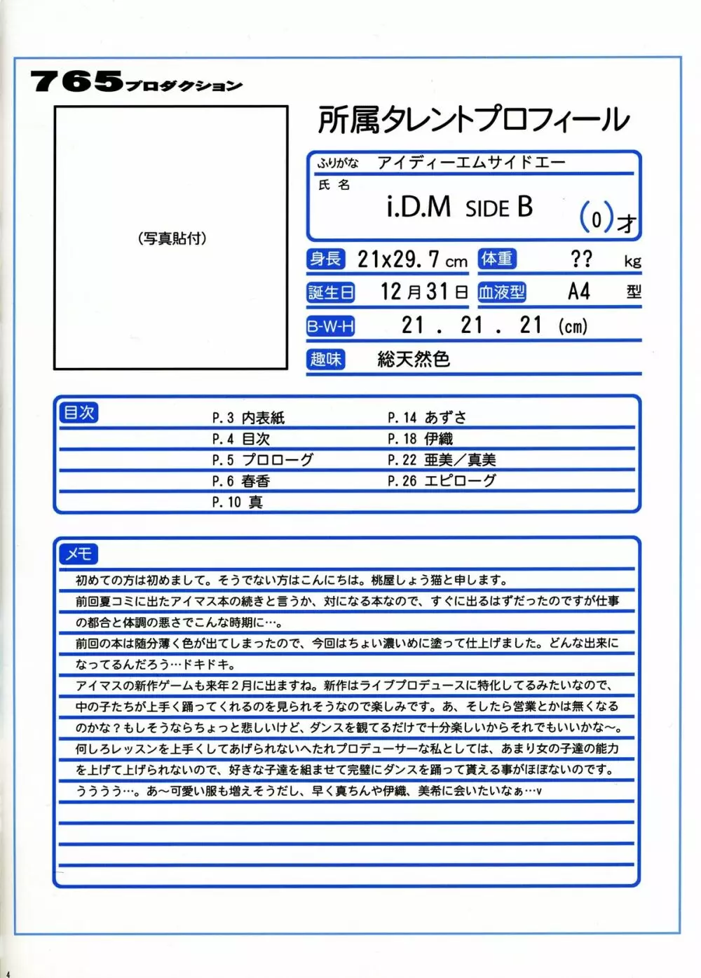 i.D.M SIDE B - page3