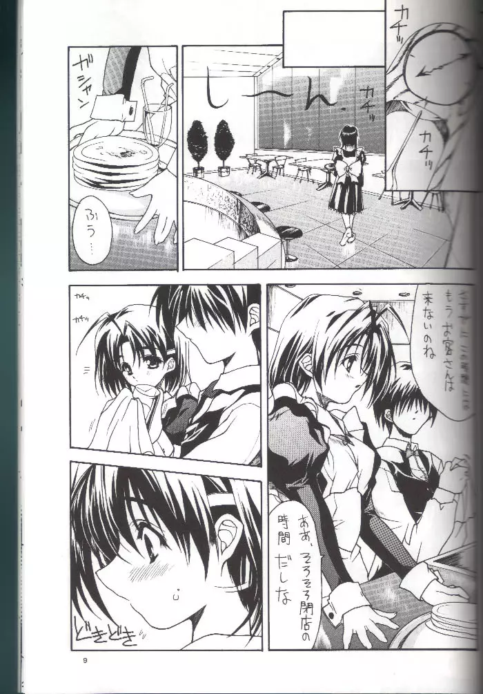 MILKY WAY - page8