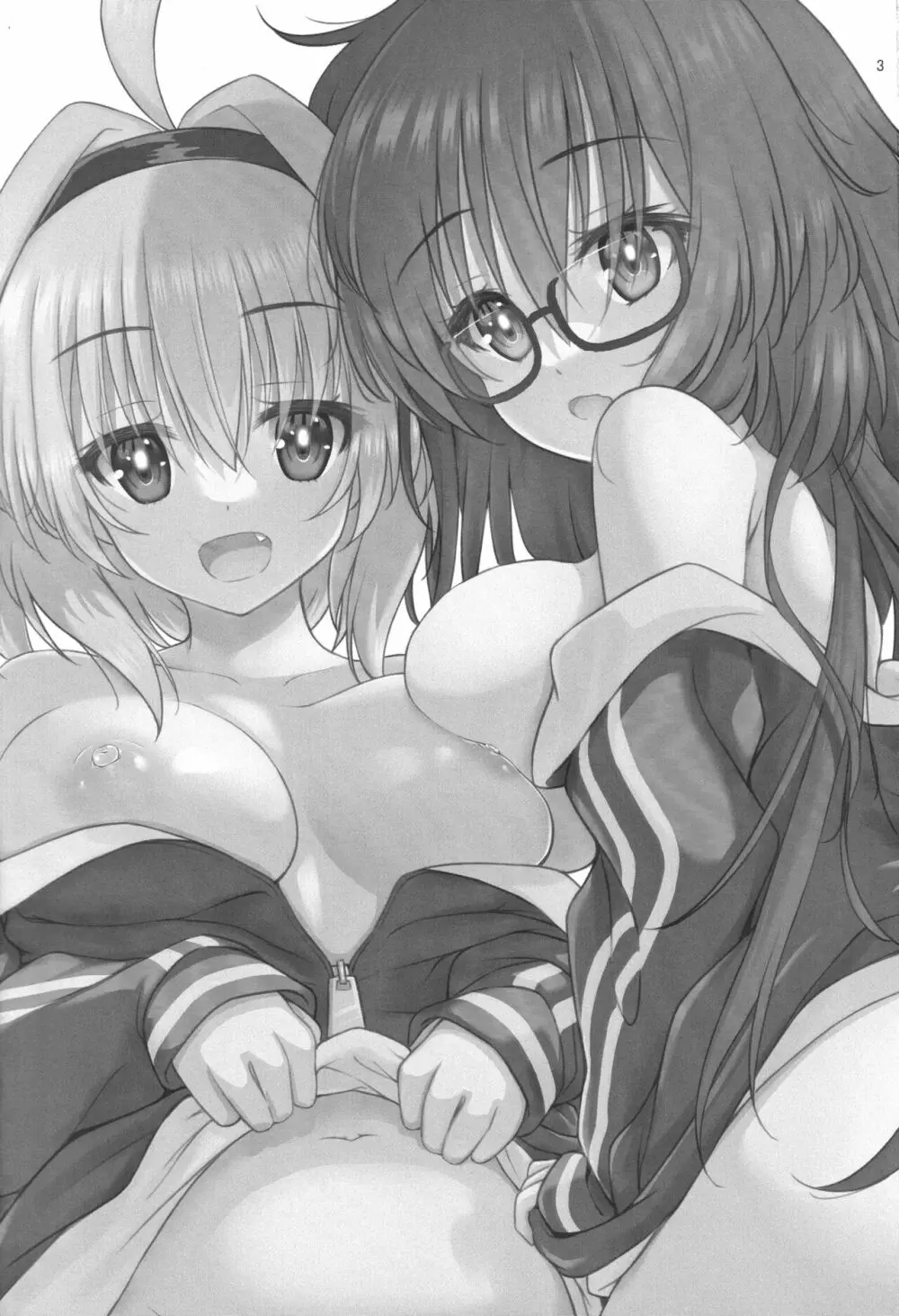 Eny Dou Roulette Project Vol. 1 - page2
