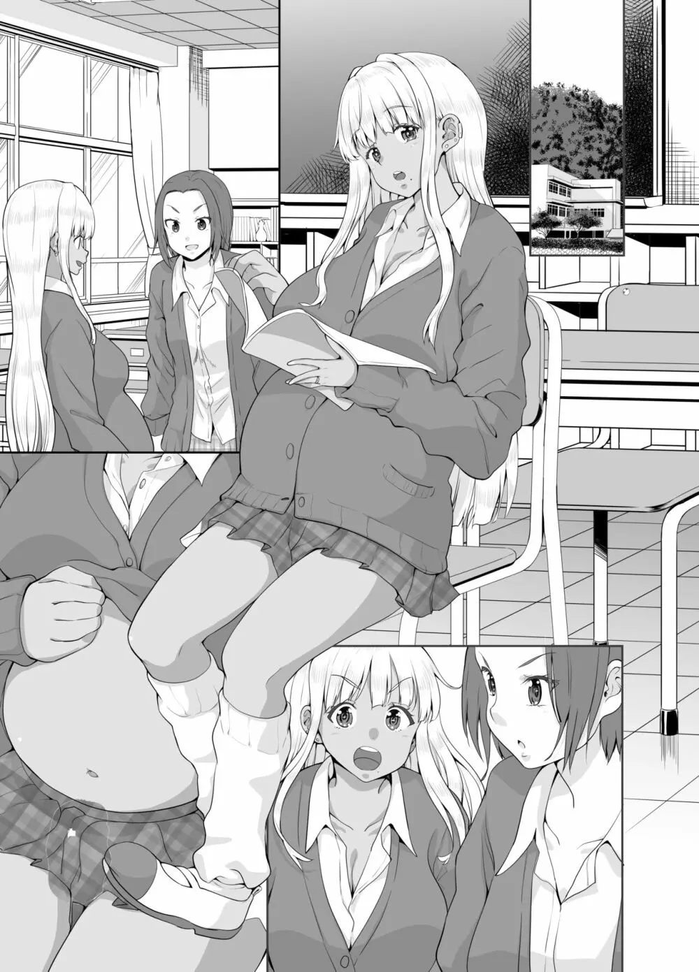 続々田舎の黒ギャルJkと結婚しました - page37