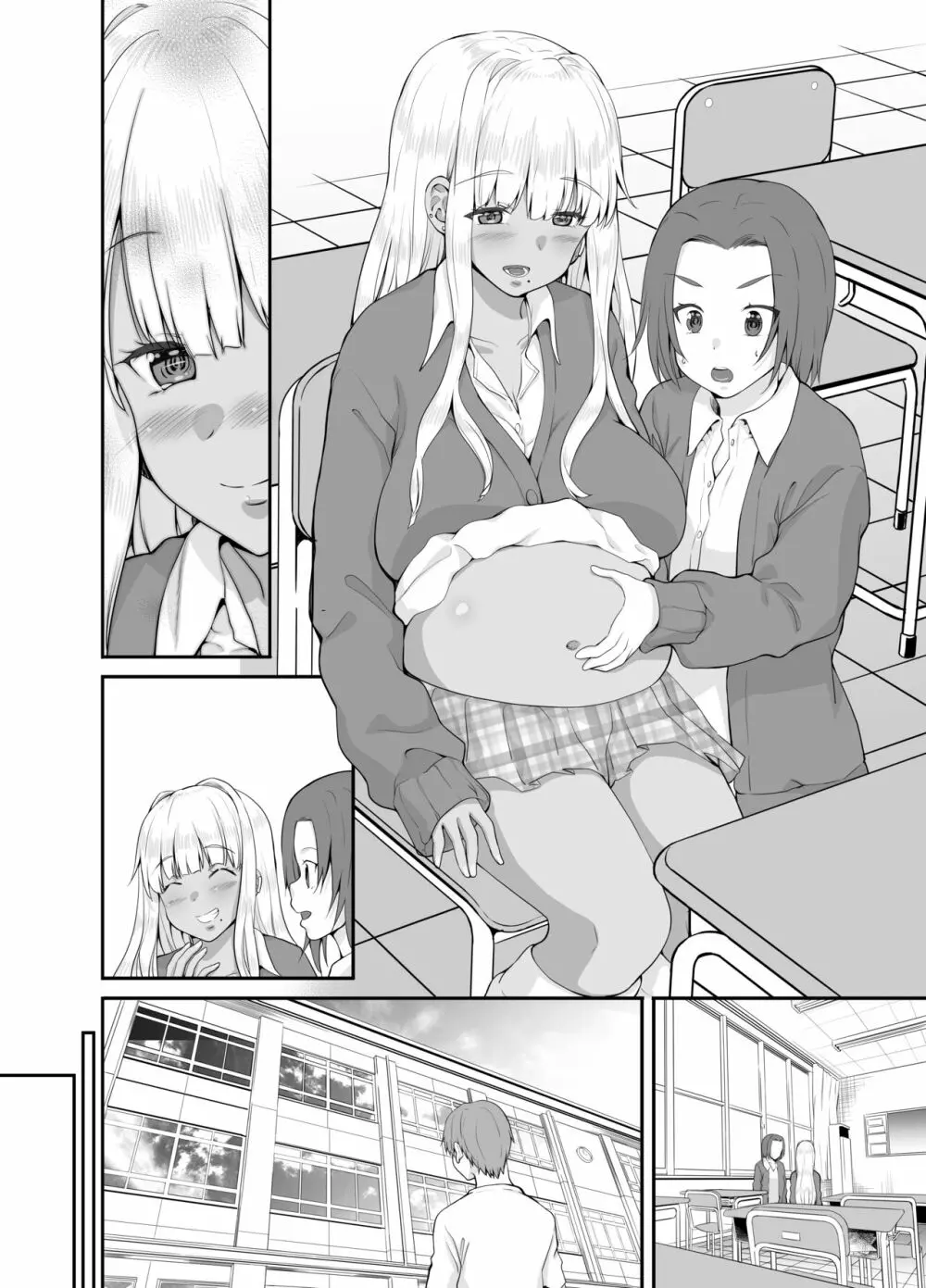 続々田舎の黒ギャルJkと結婚しました - page38