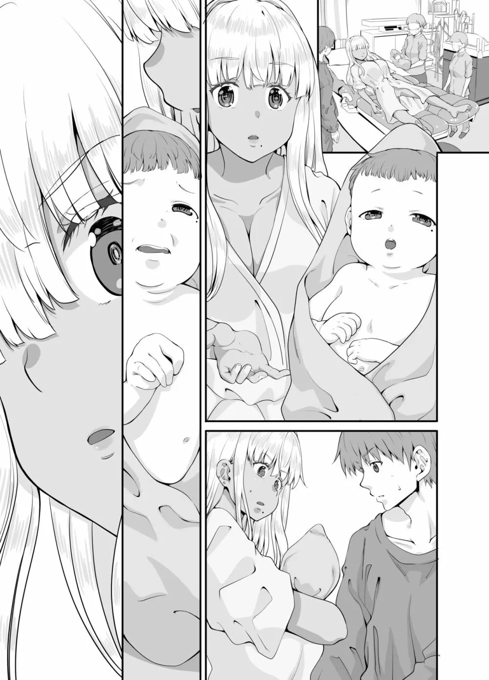 続々田舎の黒ギャルJkと結婚しました - page51