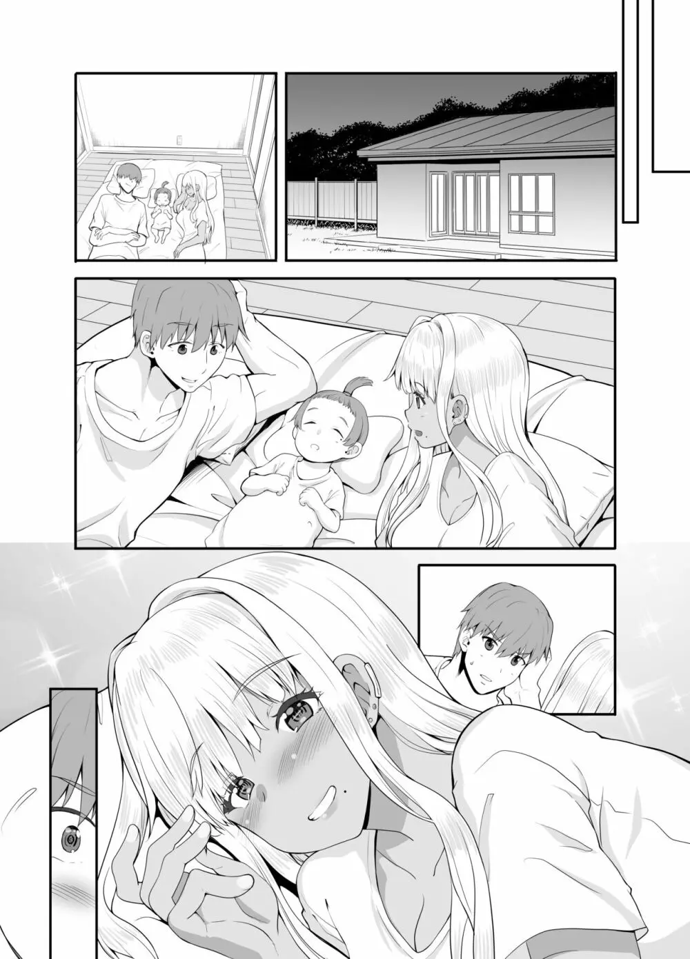 続々田舎の黒ギャルJkと結婚しました - page67