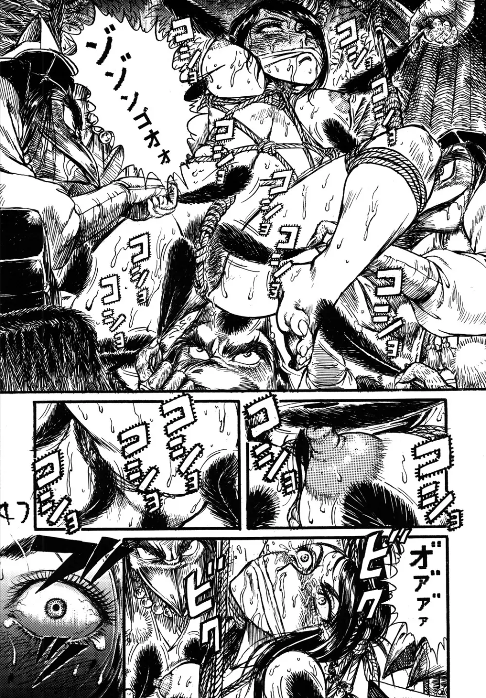 くのいちダイナマイト DL版 - page46
