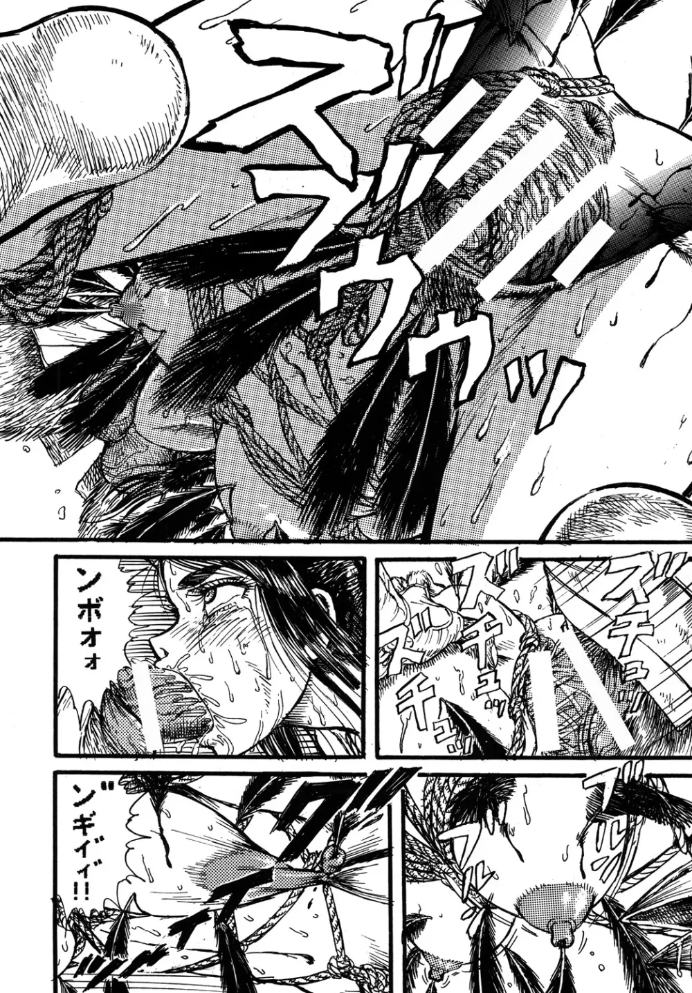 くのいちダイナマイト DL版 - page49