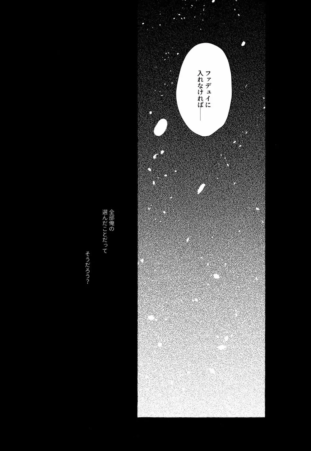 =999＜上＞ - page40