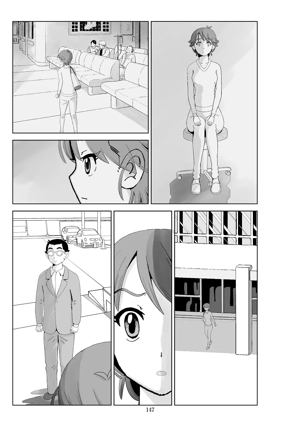 フトシ3 - page148