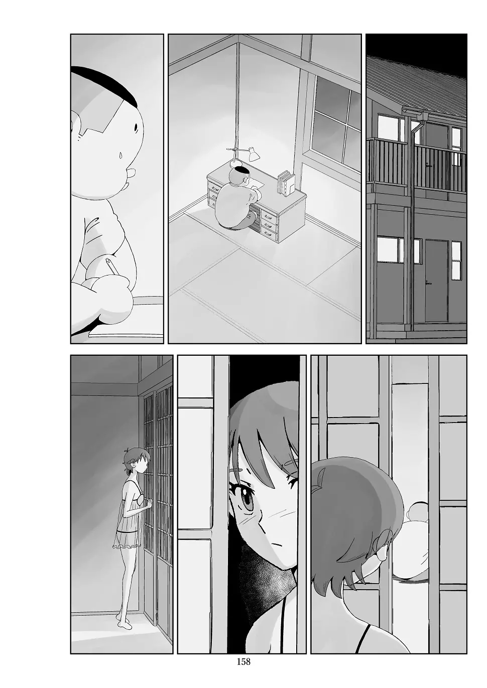 フトシ3 - page159