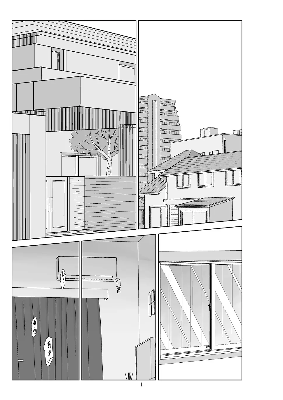 フトシ3 - page2