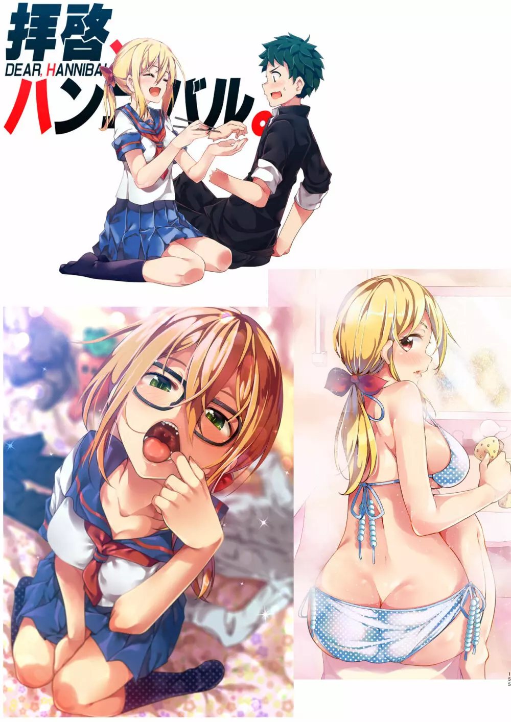 XXX ~きただりょうま10th Works~ - page150