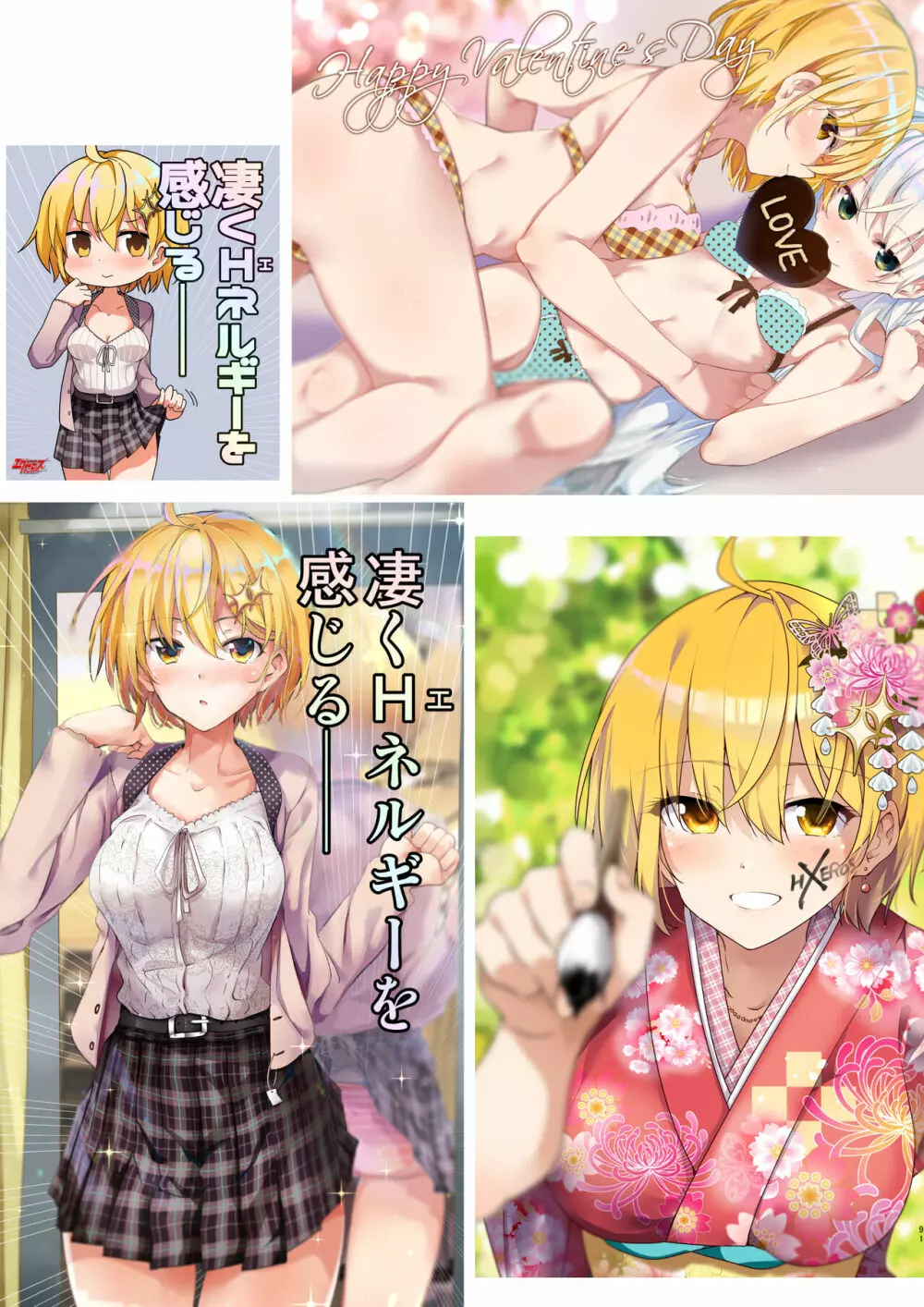 XXX ~きただりょうま10th Works~ - page87