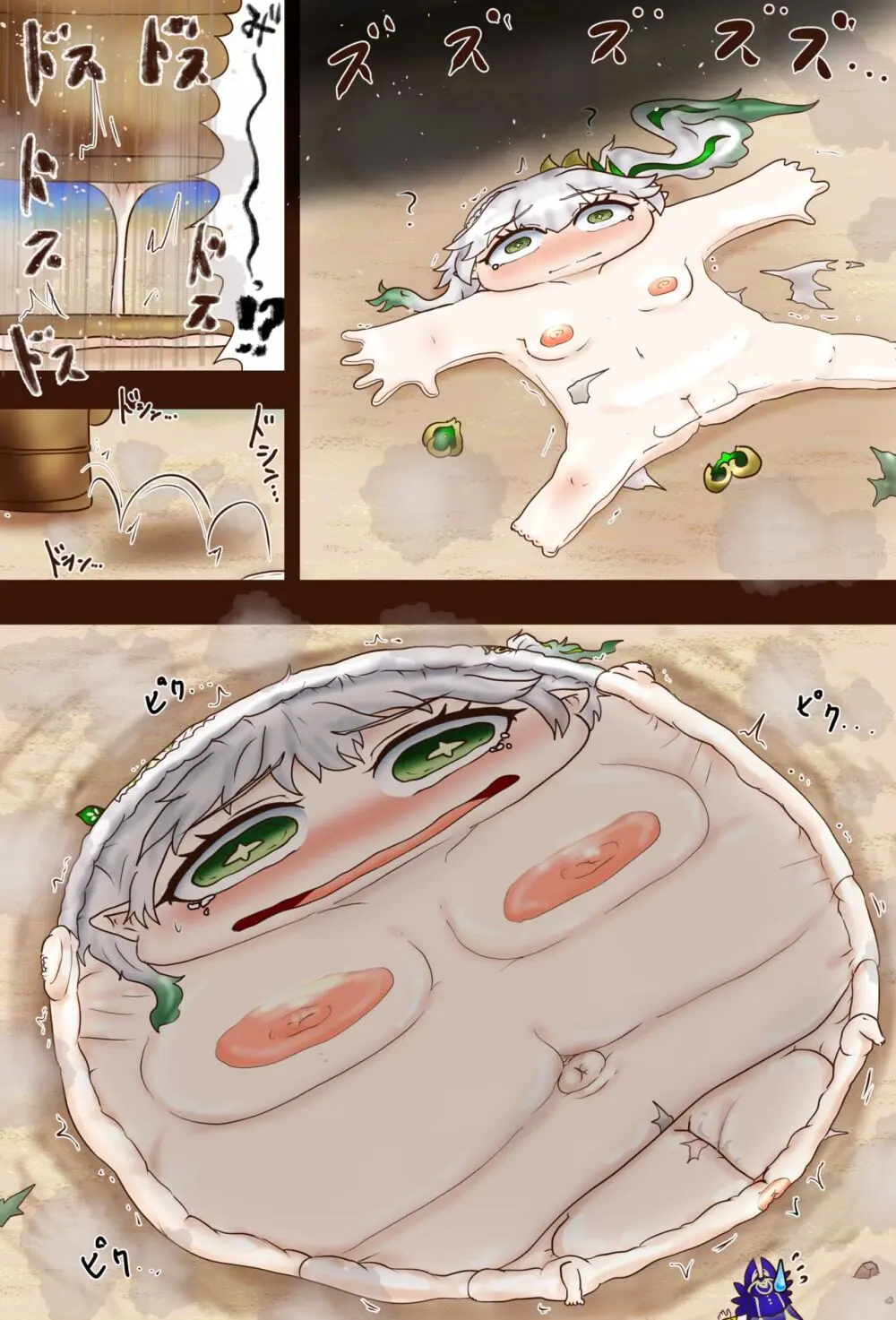 原ネ申 草神と謎の飛行物体 - page3