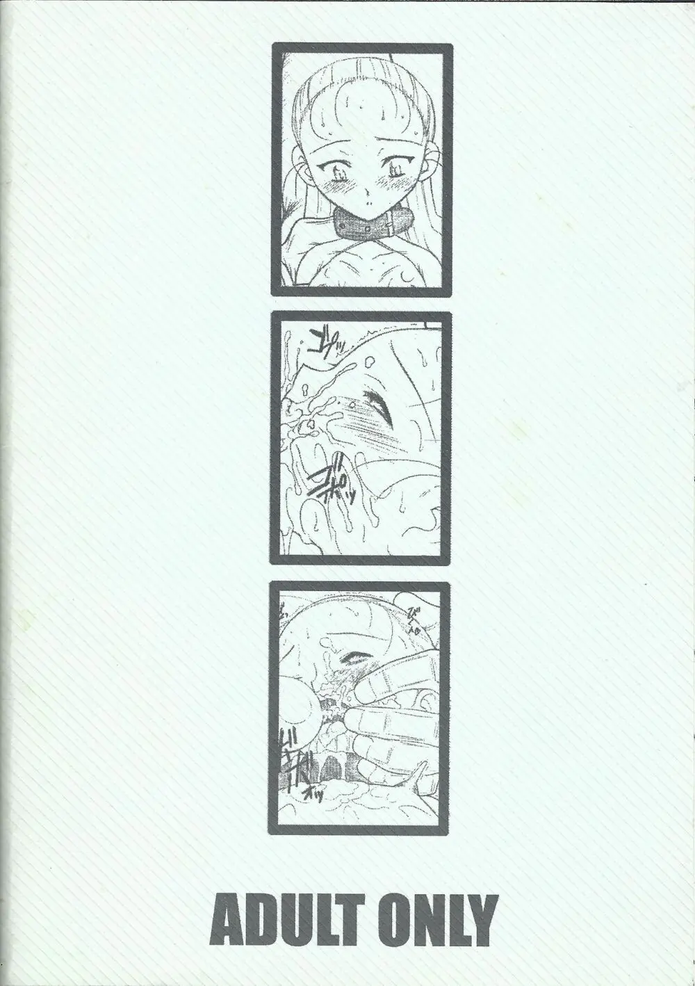 Deathspell vol.3 - page24