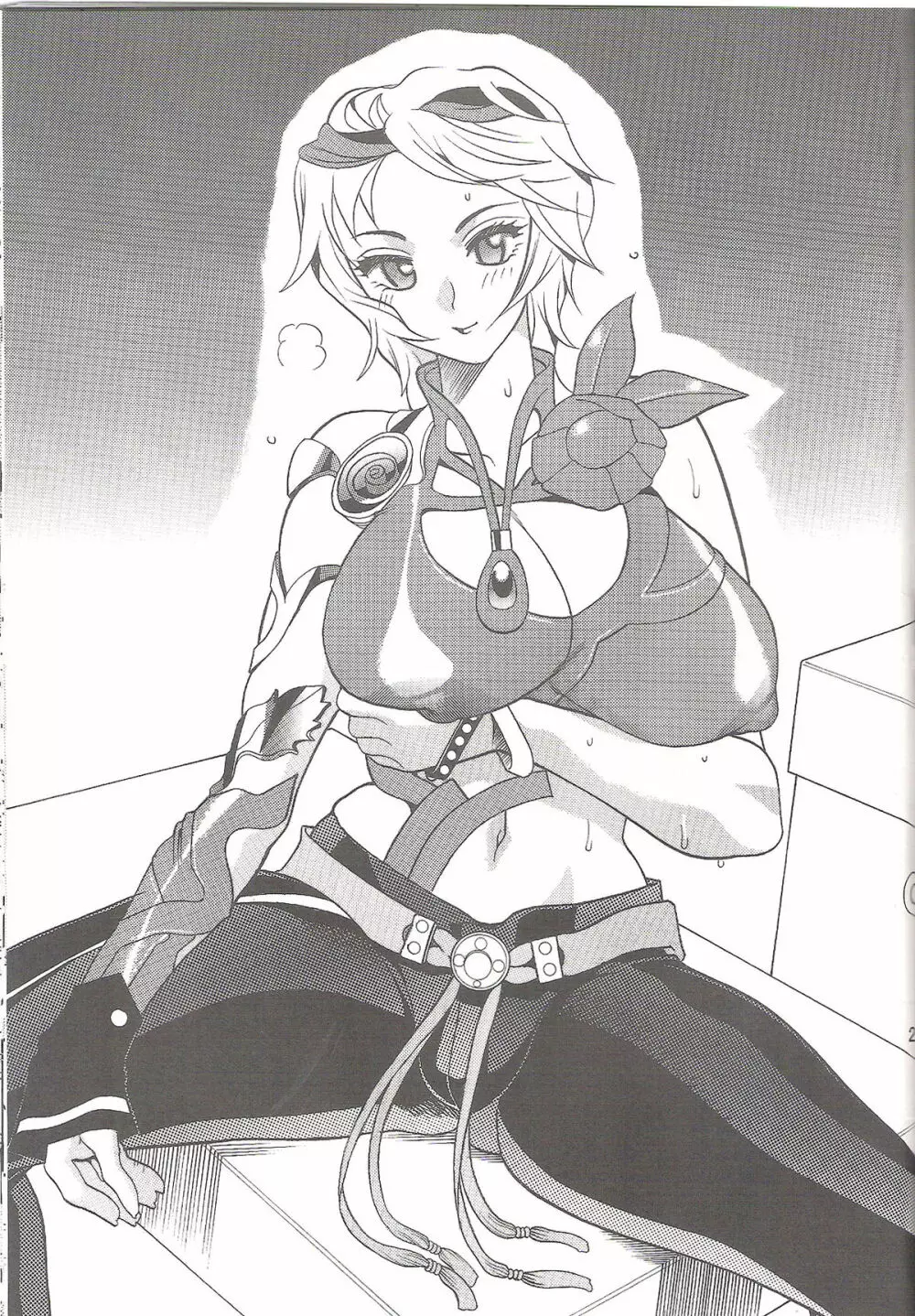 SEMEDAIN G WORKS vol.26 - 魔界塔士～吟遊詩人の歌 - page22