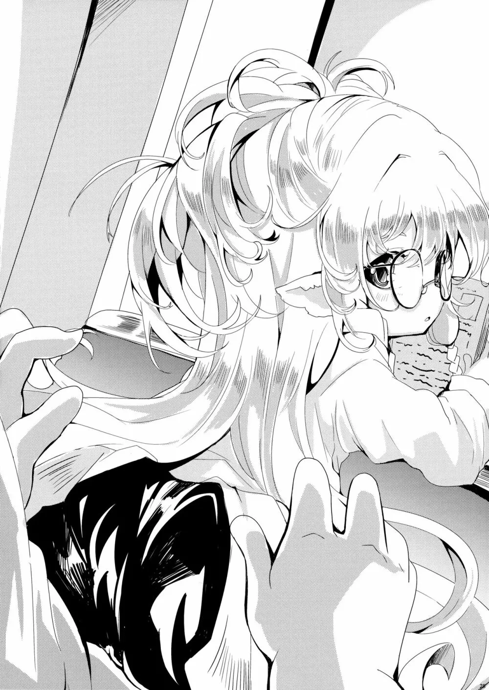 4.5頭身の花嫁 - page29