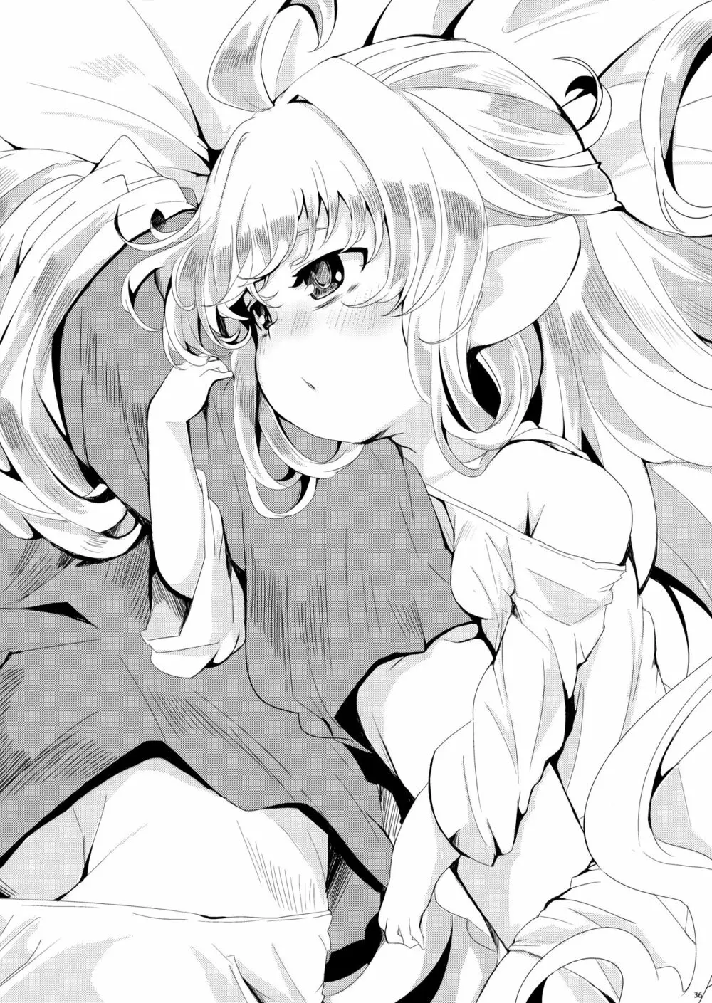 4.5頭身の花嫁 - page37