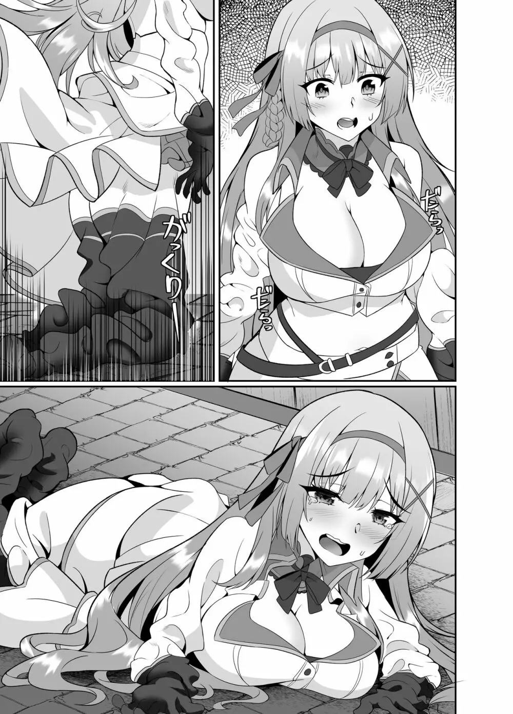 姫様の人生いただきます ―皮化されておっさんに身体を乗っ取られてしまう姫騎士物語—— - page42