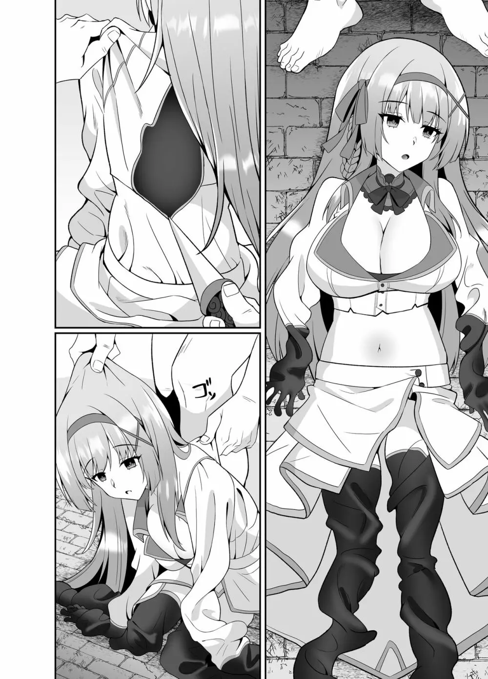 姫様の人生いただきます ―皮化されておっさんに身体を乗っ取られてしまう姫騎士物語—— - page43
