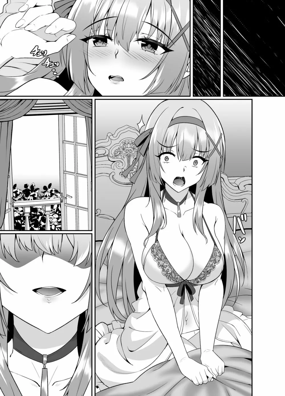 姫様の人生いただきます ―皮化されておっさんに身体を乗っ取られてしまう姫騎士物語—— - page46