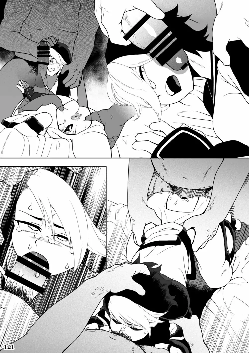 対戦格ゲーヒロインズ輪姦乱交アラカルト! - page123