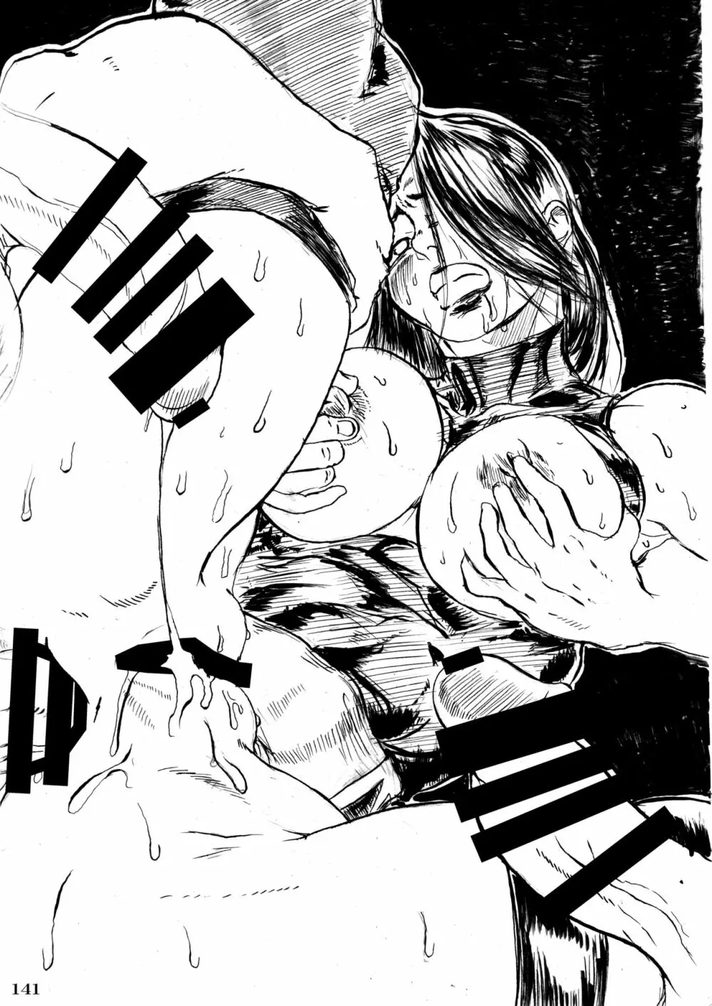 対戦格ゲーヒロインズ輪姦乱交アラカルト! - page143