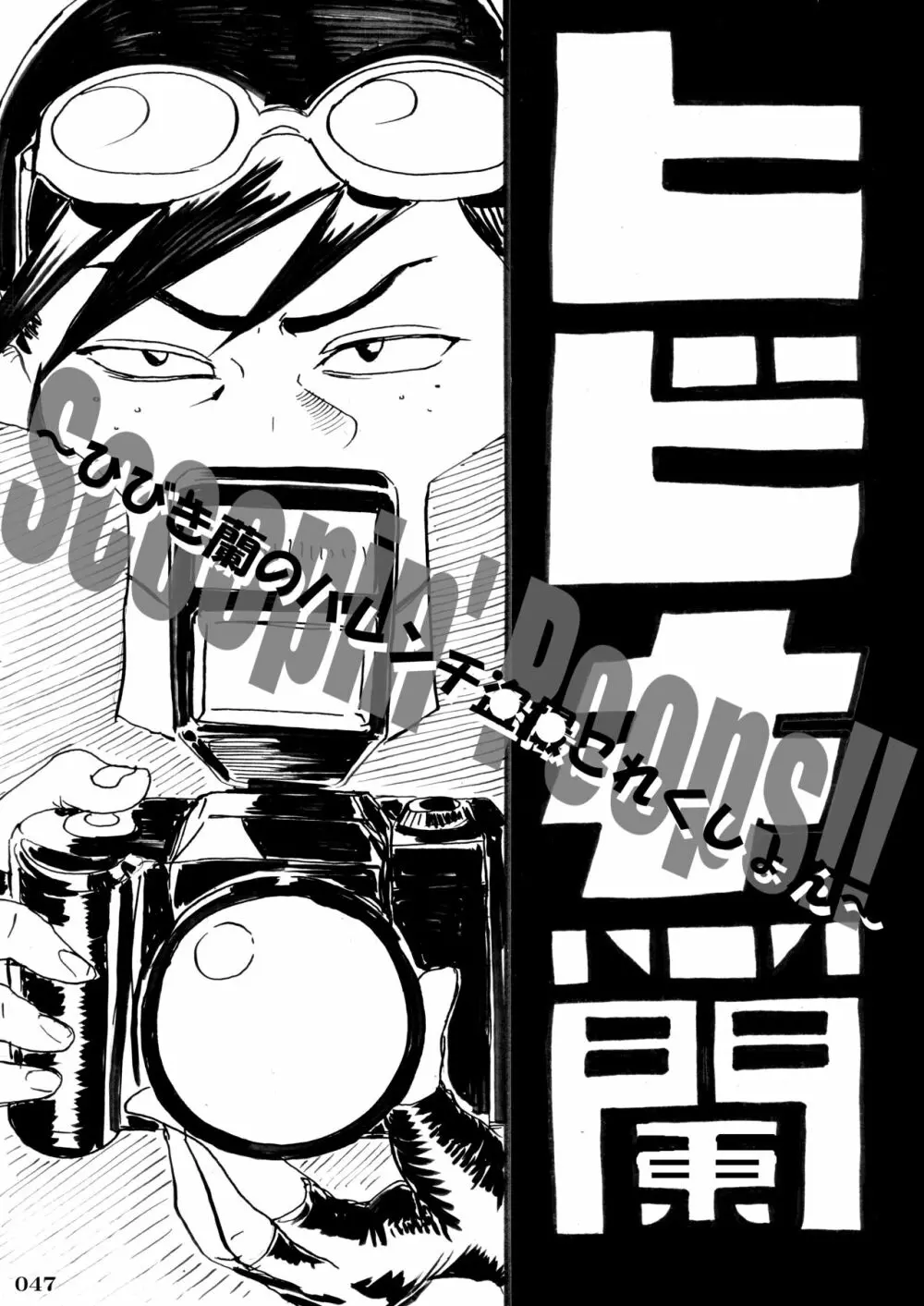 対戦格ゲーヒロインズ輪姦乱交アラカルト! - page50