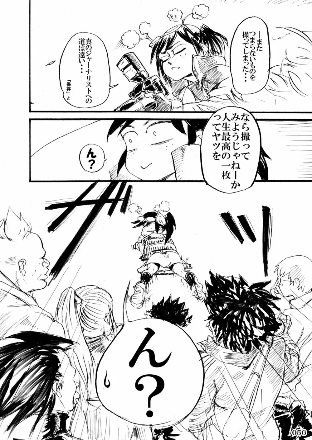 対戦格ゲーヒロインズ輪姦乱交アラカルト! - page59